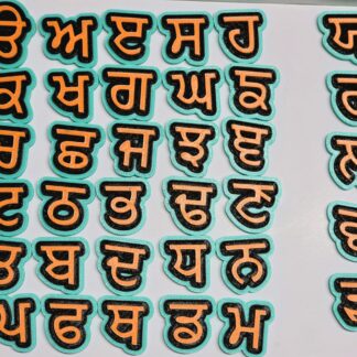 Punjabi Varnmala Gurmukhi Alphabet Set, Painti Akhri Letter Set