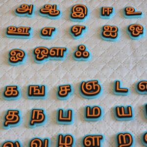Tamil Varnmala Alphabet Set, Uyir Vowels & Mei consonants, Ezhuthukkal Thamil Language Learning for Kids, Tamil Script Learning Blocks
