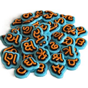 Gujarati Varnmala Alphabet Set, Gujrati Kakko Swar Vowels & Vyanjan consonants, Gujarati Kakko Language Learning for Kids, Gujrati Script Learning Blocks